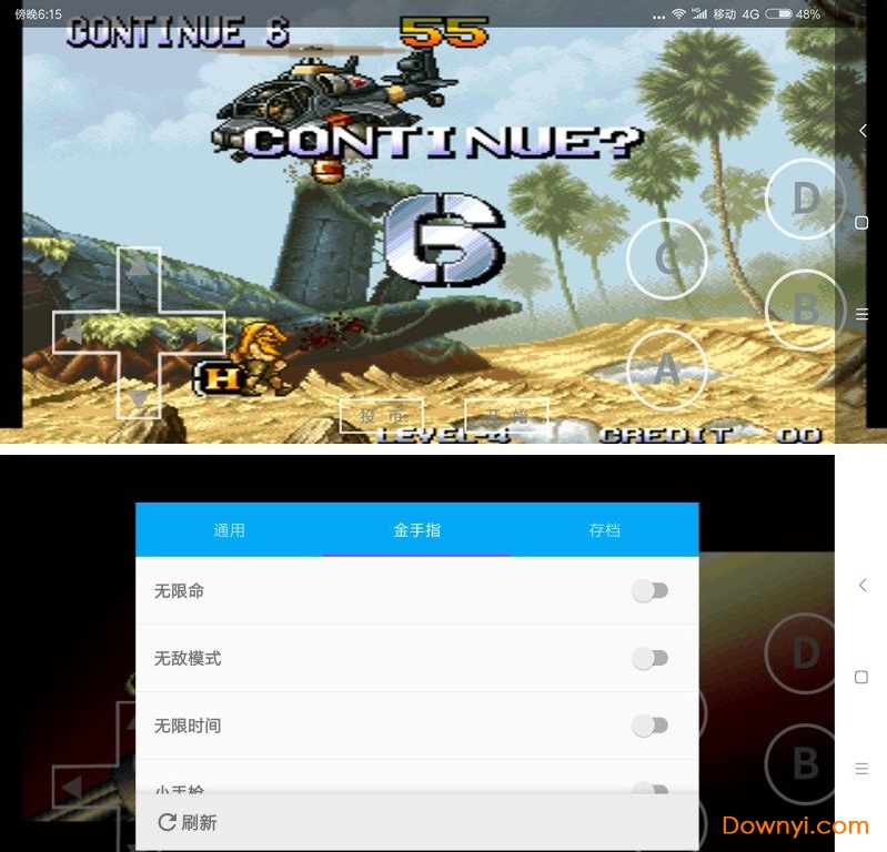 海星模拟器最新修改版 游戏截图